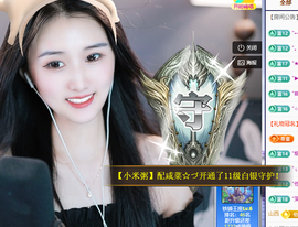 小婷🎤烟嗓☆づ的图片
