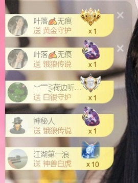 雅欣小可爱吖💗.主播照片