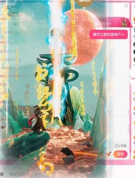 雅欣小可爱吖💗.主播照片