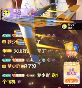 倩倩眼睛疼病休主播照片