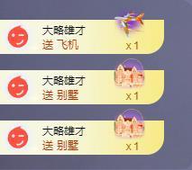 苏苏恭喜我夜行哥帝尊主播照片
