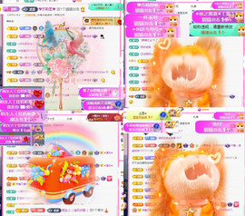 ✦蓝蓝✦休息主播照片