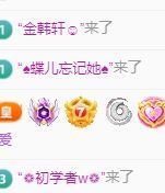 小童5178🍀主播照片