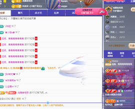 远扬、青青青青青青青的图片