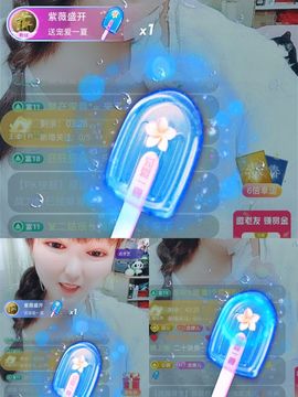 婷婷💕感恩有你陪伴主播照片