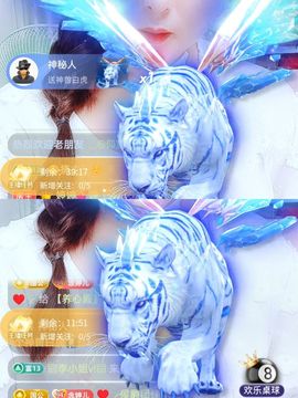 婷婷💕感恩有你陪伴主播照片