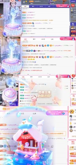 🦄嘿嘿主播照片