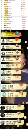 谢我默默陪伴到16啦主播照片