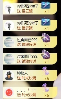 董贺我围观哥帝君啦的图片