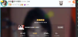倾颜🐾挣点币子吧主播照片