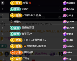 小婷🎤烟嗓☆づ的图片