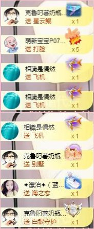 ✦蓝蓝✦休息主播照片