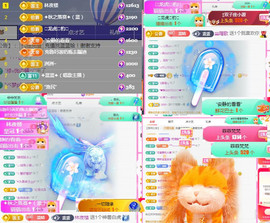 ✦蓝蓝✦休息主播照片