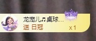 金牌代理❤玲儿❤的图片
