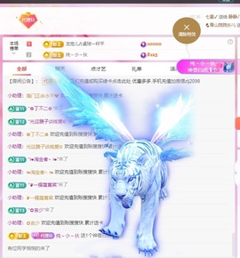 金牌代理❤玲儿❤的图片