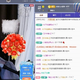 金牌代理❤玲儿❤的图片