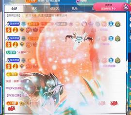 ✦蓝蓝✦休息主播照片