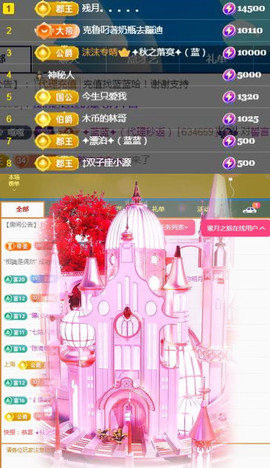 ✦蓝蓝✦休息主播照片