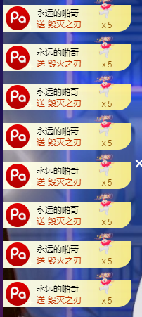 文东-8910主播照片