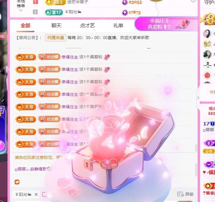 ღ娜娜ぃ安静唱歌🍀主播图片