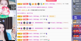 青青恭贺官人荣升了主播照片