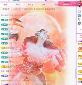 代理心雨九月白白白主播照片