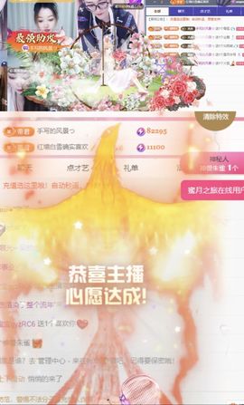 冉冉🍀好运来！的图片
