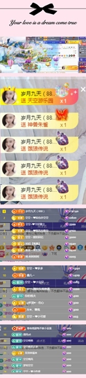 空空~❤的图片