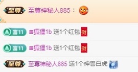 金牌代理❤玲儿❤的图片