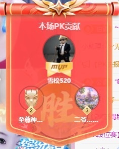 金牌代理❤玲儿❤的图片