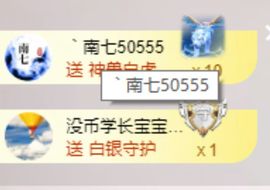 小雅兮手机不定时开播主播照片