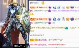 倩倩眼睛疼病休的图片