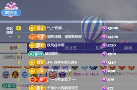 洁儿宝宝~主播照片