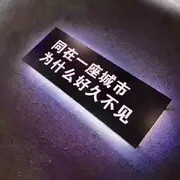 于堂堂😀的头像