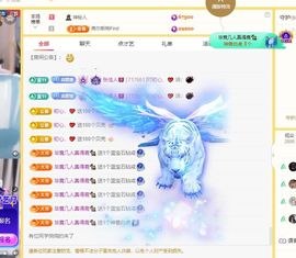 小童5178🍀主播照片