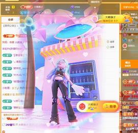 苏苏恭喜我夜行哥帝尊主播照片