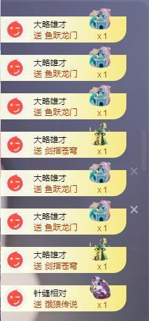 苏苏恭喜我夜行哥帝尊主播照片