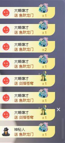 苏苏恭喜我夜行哥帝尊主播照片