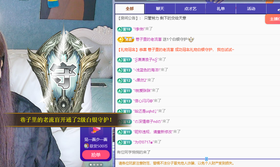 青青恭贺官人荣升了的图片