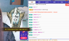 青青恭贺官人荣升了主播照片