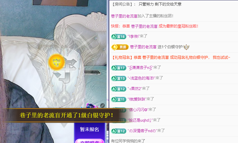 青青恭贺官人荣升了的图片