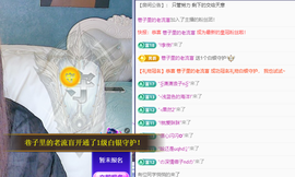 青青恭贺官人荣升了主播照片