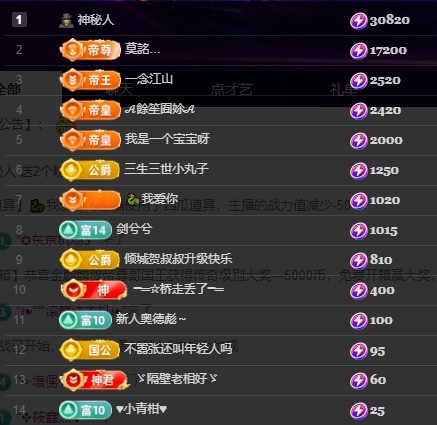 许华峰（努力版）的图片