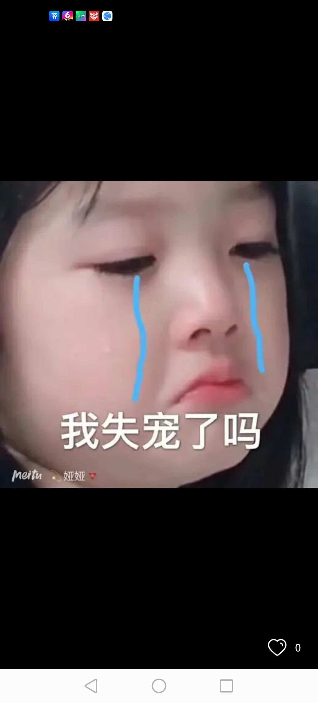 云南🐥欣儿的图片