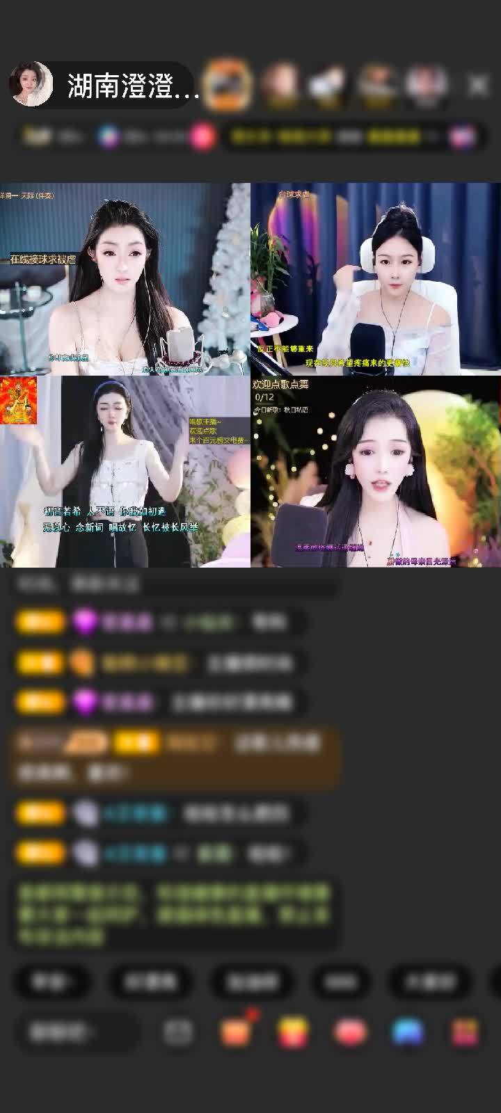 感谢神秘人赠送天空游乐园1个