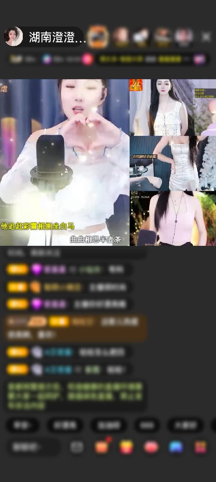 感谢神秘人赠送神兽青龙1个