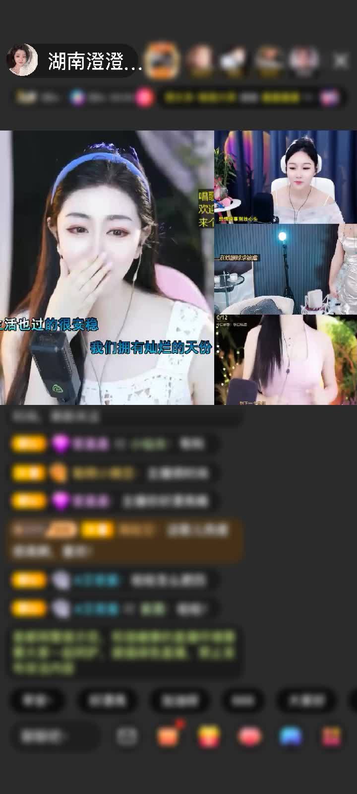 感谢神秘人赠送神兽青龙1个