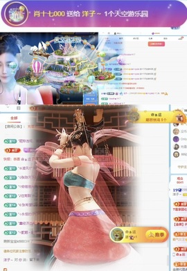 洋子～晚点见主播照片