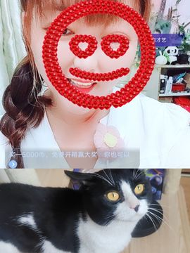 婷婷💕感恩有你陪伴主播照片