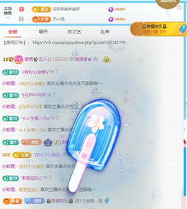 惯宝✨加油主播照片